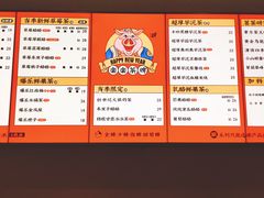 菜单-LELECHA乐乐茶(美罗城店)