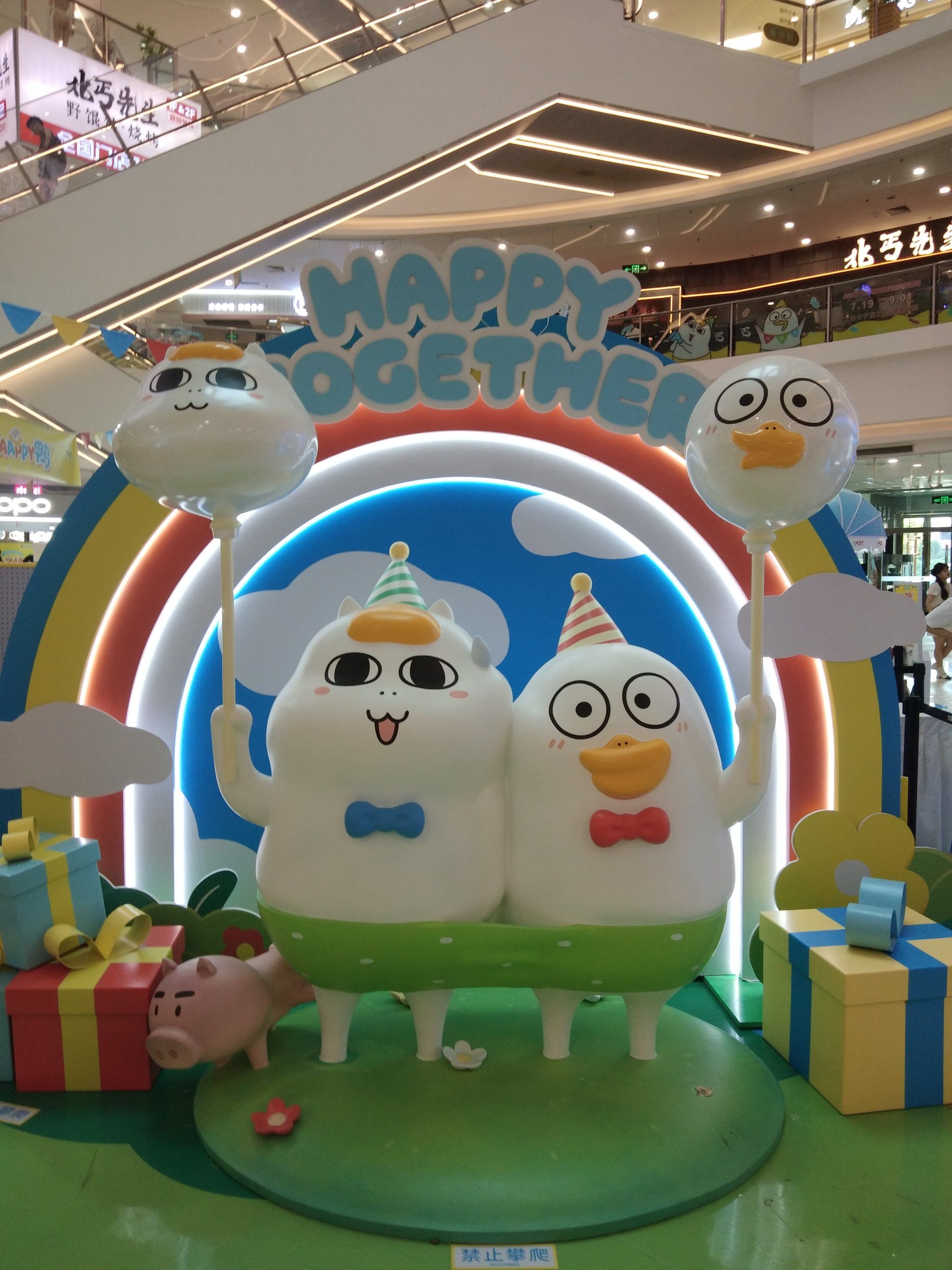 小刘鸭7周年快闪免费领周边