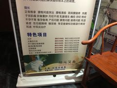 -大瀚养生SPA足道会馆(延长路店)