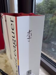 -上海首尔丽格医疗美容医院