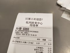 -汉堡王(EAC欧美中心店)