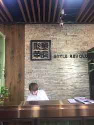 -形象革命造型·护肤Hair Studio