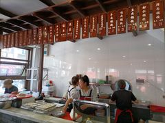 -长人馄饨铺(解放街店)