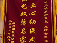 -中农国际动物医院24小时·猫科·骨科·急重症中心