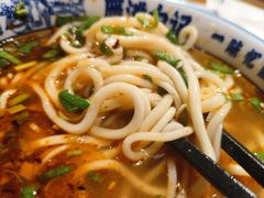 -雁滩白记·兰州牛肉面