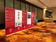 -上海浦东嘉里大酒店