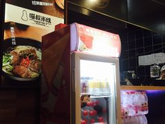 -渝和喵叔米线(南坪万达店)