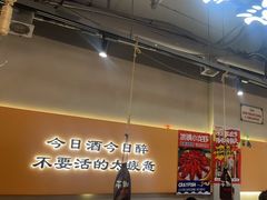 -半酌烧烤小酒馆(南京东路店)
