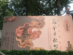 -徐汇艺术馆