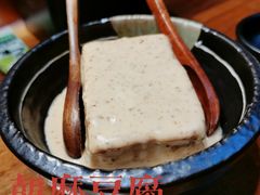 -井圣日膳(万达店)