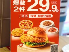 -石狮世茂摩天城摩天轮