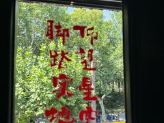 -思南书局(复兴中路店)
