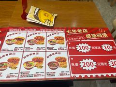 -吉品合酥脆烤饼(太平洋森活天地店)