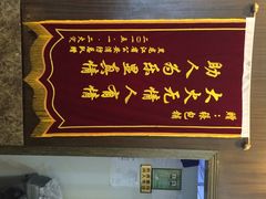 iphone_upload_pic-张包铺(道外店)