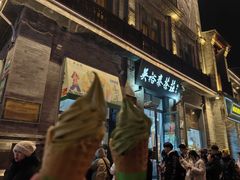 -吴裕泰茶庄(前门大街店)
