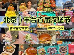-万达广场(北京槐房店)