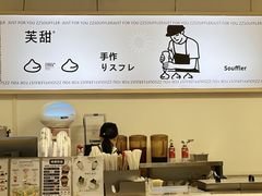-狐狸和向日葵(北京路店)