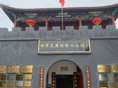 -白洋淀景区