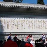 红色教育基地[抱拳]