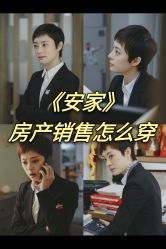 -优刻西服西装定制(金轮国际广场店)