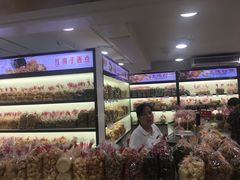 -红房子西点(汇联商厦天钥桥路店)