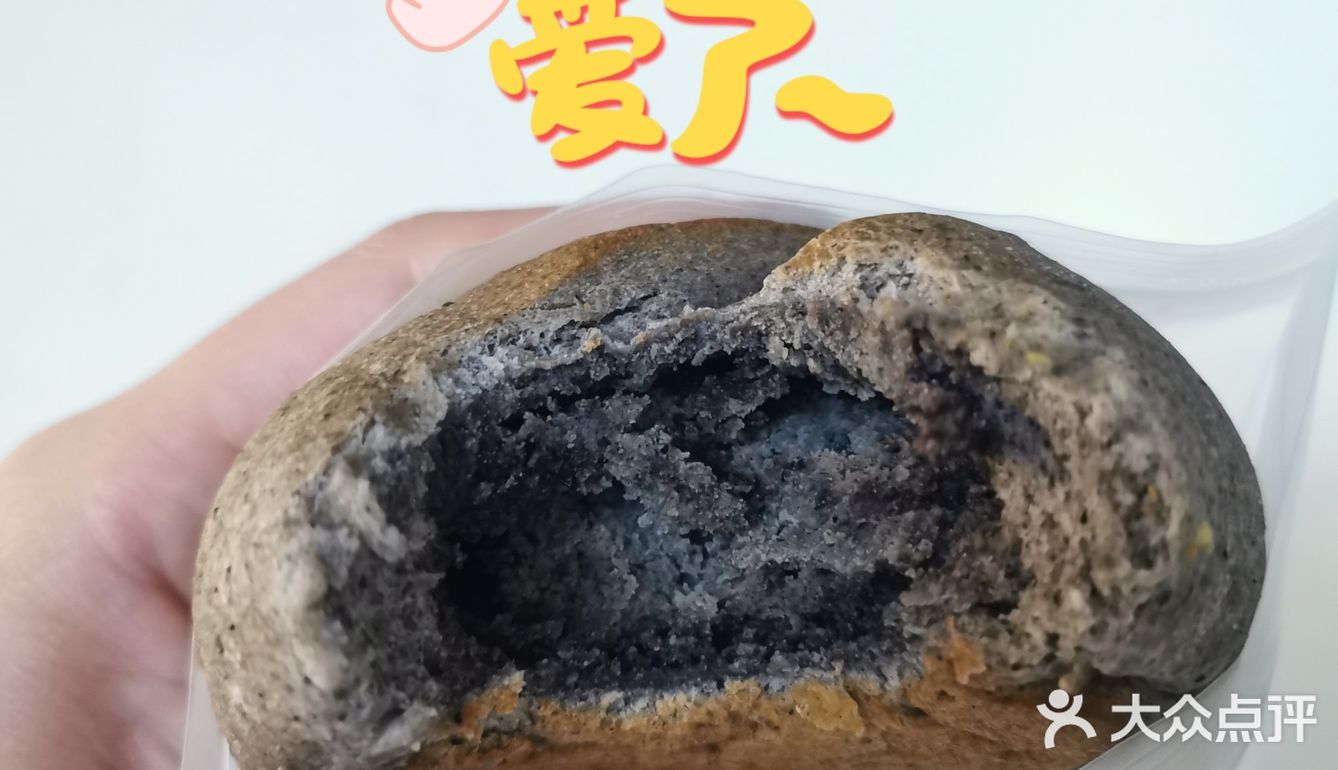 ：面包体也有黑芝麻的味道