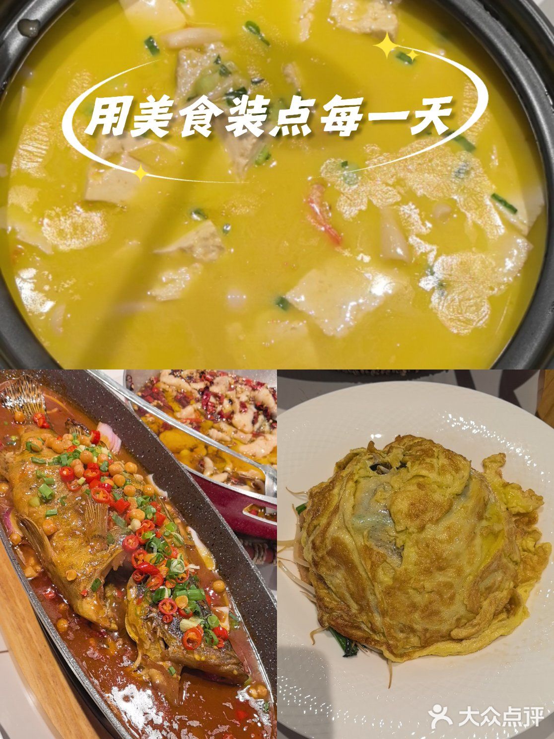 易县最好吃的餐厅原来在这儿
