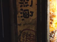-探鱼·鲜青椒爽麻烤鱼(西南商都店)