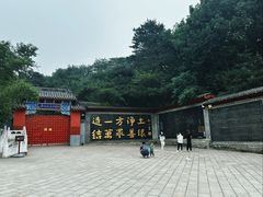 -红螺寺