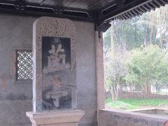 -兰亭风景区