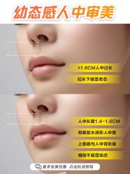 -深圳阳光医疗美容医院·旗舰店