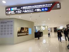 -香港ELEMENTS圆方