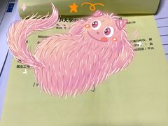 -中山大学中山眼科中心(珠江新城院区)