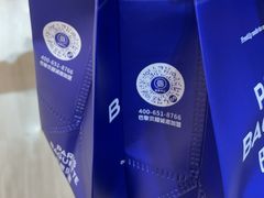 -巴黎贝甜(乌鲁木齐北京路汇嘉店)