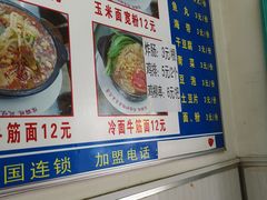 -春艳砂锅居(新玛特店)