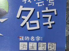 -大卫美术教育(南湖中央广场校区)