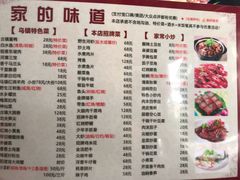 -家的味道餐厅·新鲜实惠