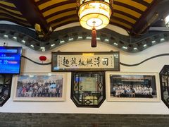 -同得兴 Since·1995 传统苏式面馆(嘉馀坊店)