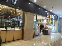 门面-面包新语(滨湖万达店)