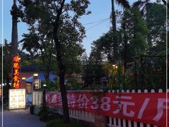 -顺德美食坊(南沙分店)