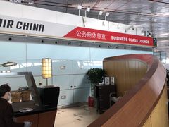 -首都机场t3-c国航两舱休息室