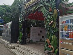 -上海大自然野生昆虫馆(东方明珠·爬宠昆虫探索中心)