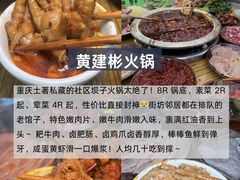 -观音桥步行街