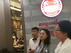 -建兴酒家(素里翁分店)