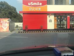 -中国石油(无锡新城站)