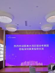 -深圳美莱医疗美容医院