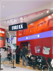 -Eureka优瑞卡儿童主题乐园(合生汇购物中心店)