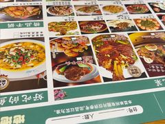 -圣夜东北菜烧烤·夜宵·小龙虾(胥江路店)