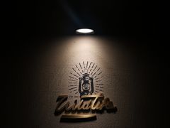-山野咖啡(之江花园店)