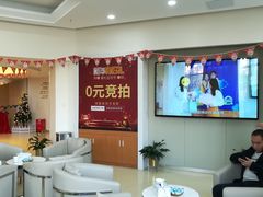 -团圆口腔·种植中心(锦江院区)